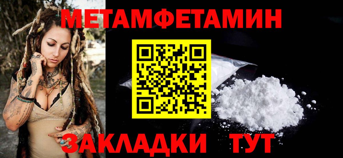 Amphetamine VHQ Йошкар-Ола