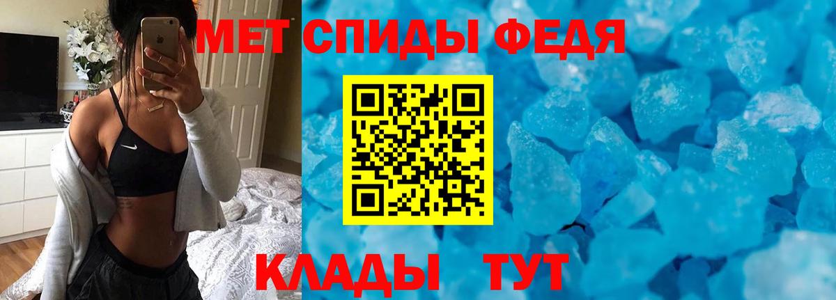 АМФЕТАМИН VHQ  Вход с VPN  Йошкар-Ола 