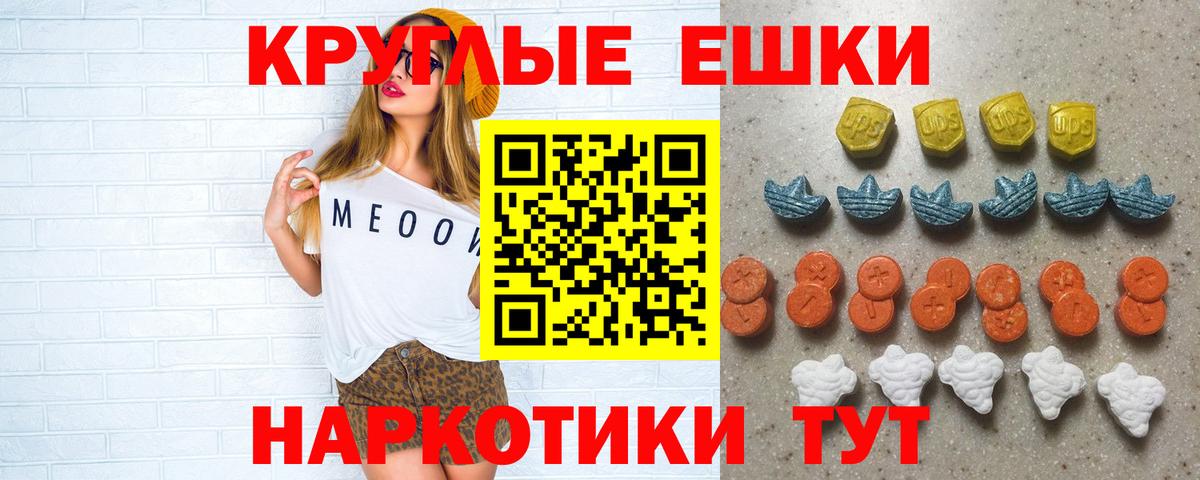Йошкар-Ола  Экстази Philipp Plein  Вход с VPN 