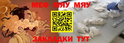 альфа пвп VHQ Кумертау