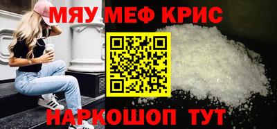 альфа пвп VHQ Кумертау