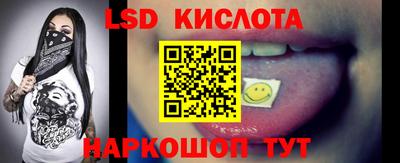 альфа пвп VHQ Кумертау