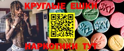 мдма Кулебаки