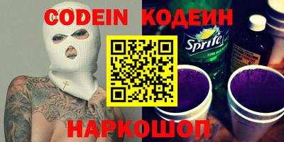альфа пвп VHQ Кумертау