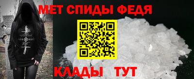 альфа пвп VHQ Кумертау