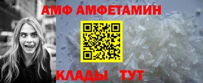 альфа пвп VHQ Кумертау