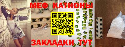 альфа пвп VHQ Кумертау