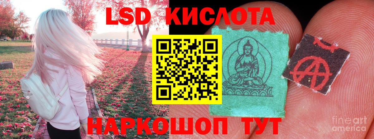 Йошкар-Ола  Лсд 25 экстази ecstasy  LSD-25 экстази  Вход с VPN  ЛСД экстази ecstasy 