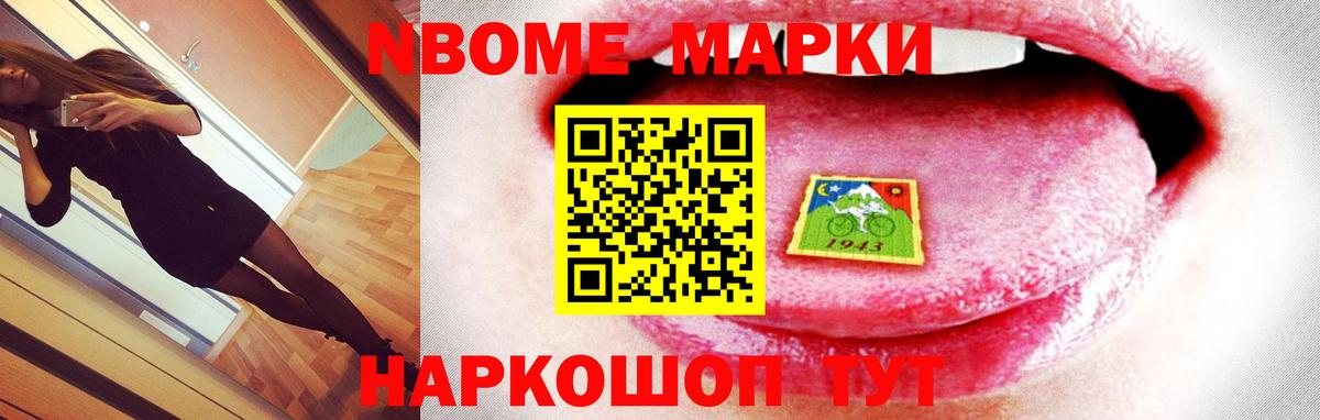 ЛСД экстази кислота Йошкар-Ола