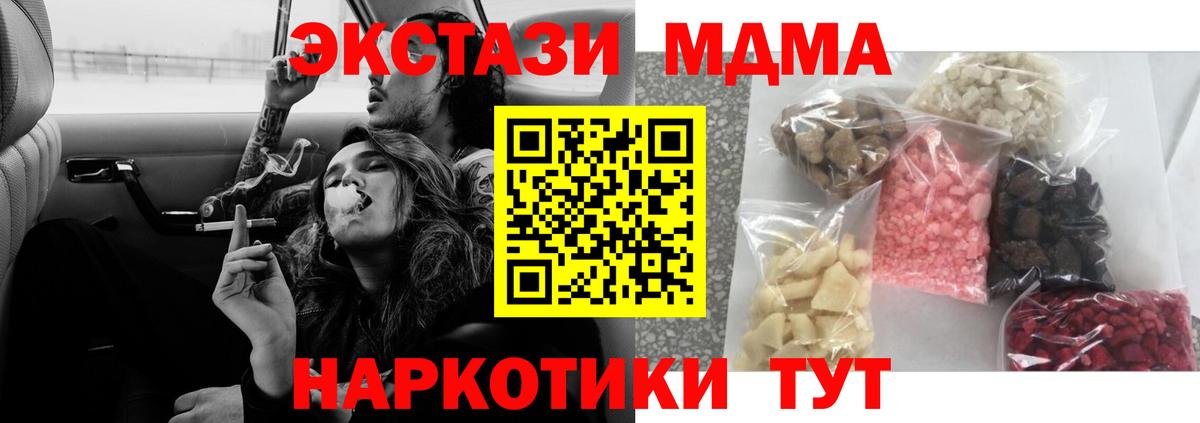  КОКАИН Йошкар-Ола