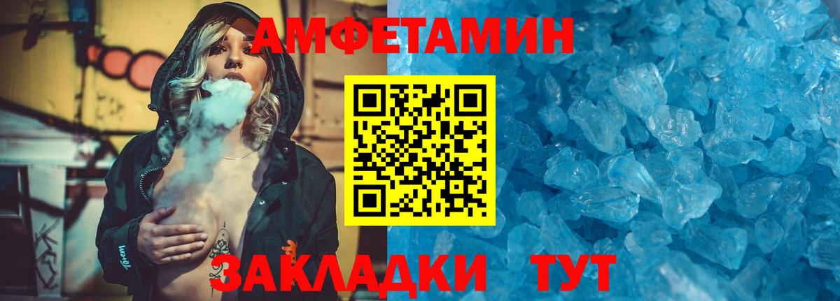 Метамфетамин Декстрометамфетамин 99.9%  Вход с VPN  Метамфетамин  Йошкар-Ола 