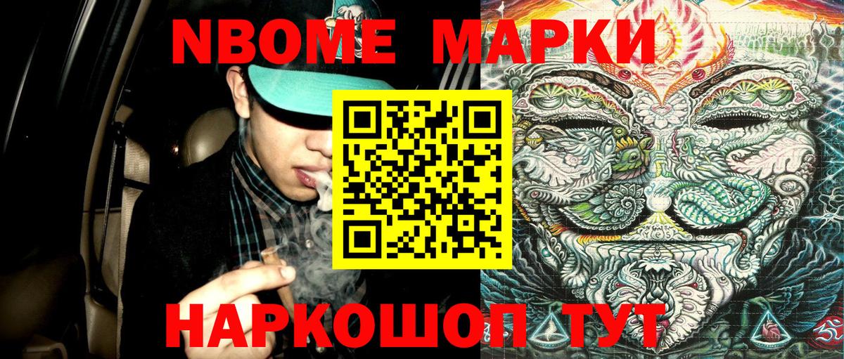 Йошкар-Ола  ГАШИШ  Cocaine  Вход с VPN  АМФЕТАМИН   Гашиш  Меф кристаллы 
