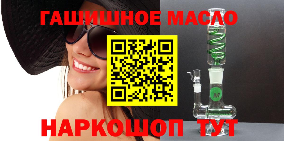 ТГК Wax Йошкар-Ола